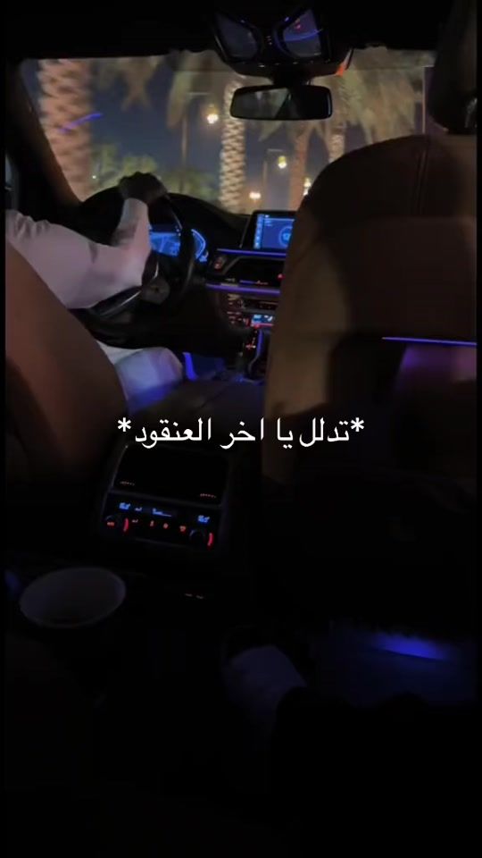 TikTok video thumbnail by miiim1r