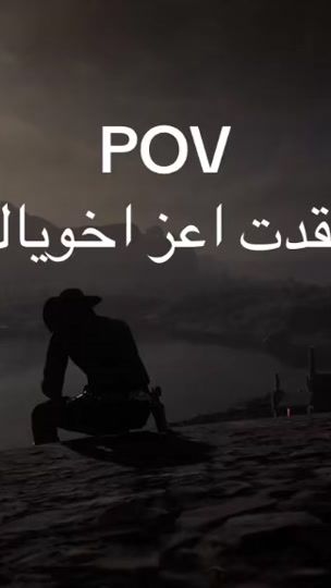 TikTok video thumbnail by _x1wc