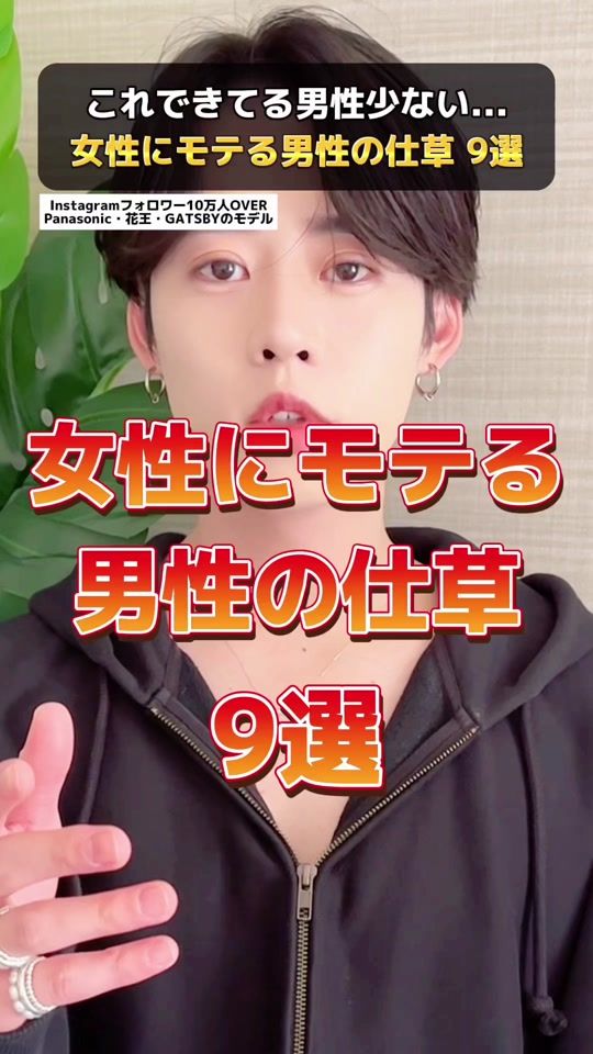 TikTok video thumbnail by shoki__h96