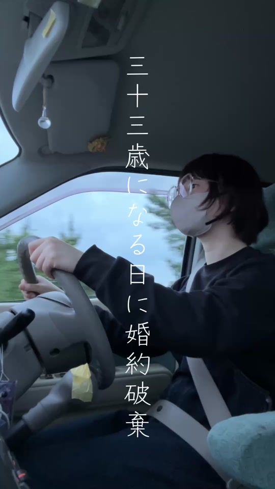 TikTok video thumbnail by dinejapan
