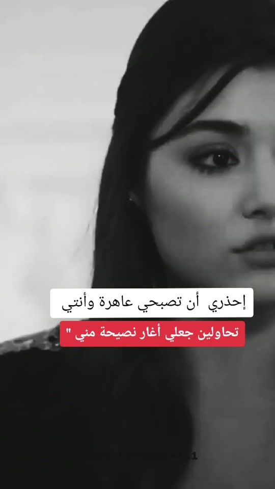 TikTok video thumbnail by r_4lone