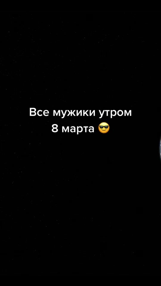 TikTok video thumbnail by alekseev495