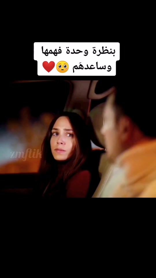 TikTok video thumbnail by zmftik