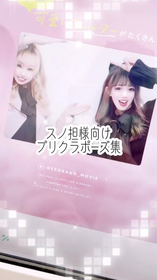 TikTok video thumbnail by hsj_r1993