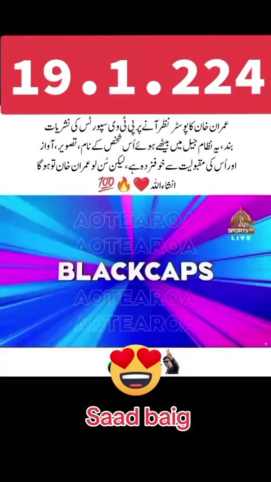 TikTok video thumbnail by mrbaig333
