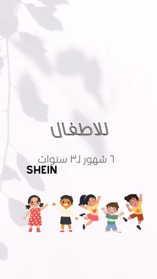 TikTok video thumbnail by kids_jee46