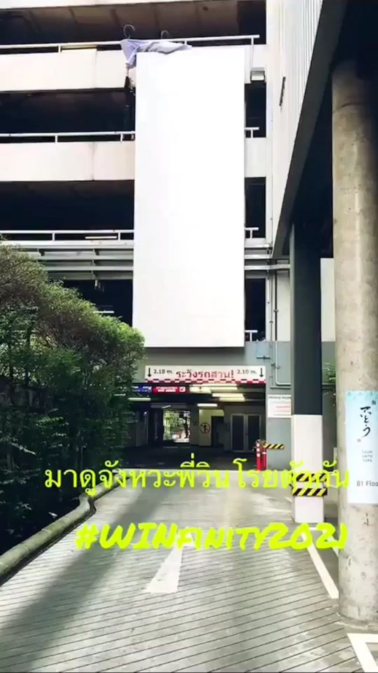 TikTok video thumbnail by winmvc