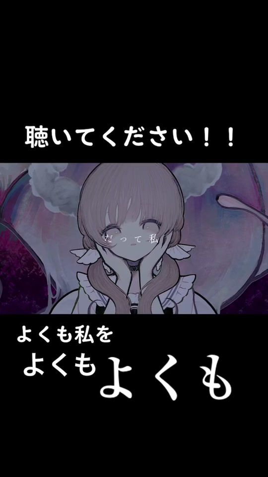 TikTok video thumbnail by 7kiso_nakiso