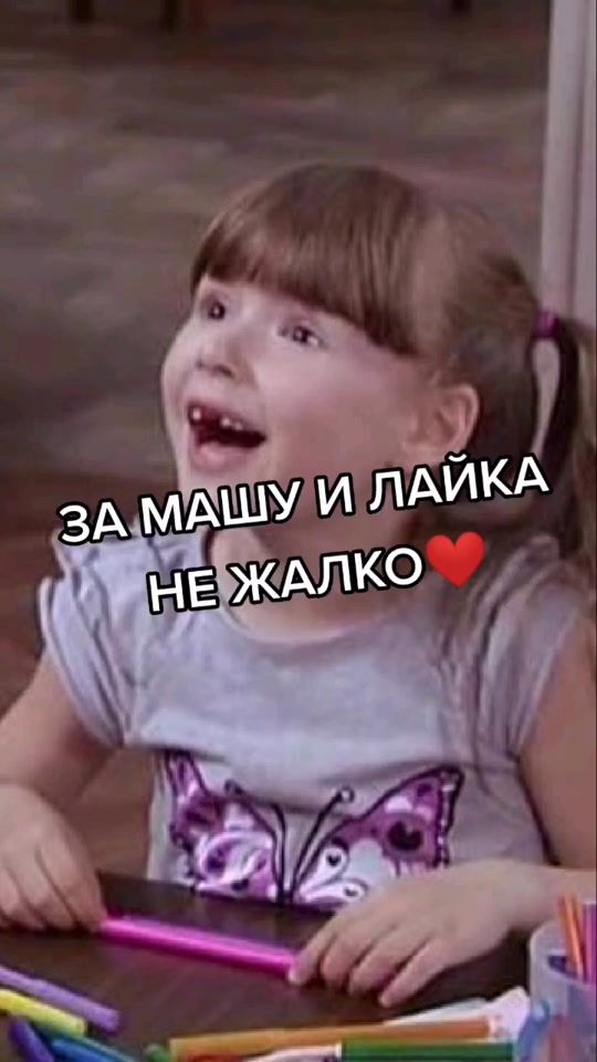 TikTok video thumbnail by tricks_shock
