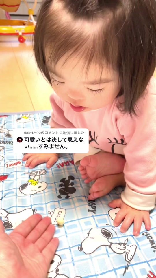 TikTok video thumbnail by monkybanana921