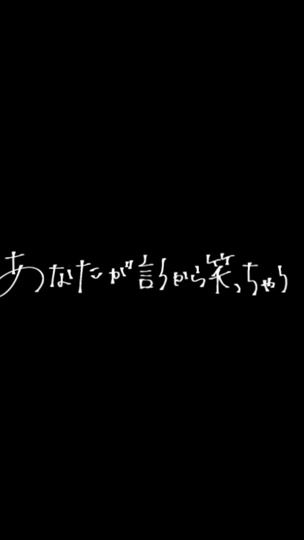 TikTok video thumbnail by suzu_ex