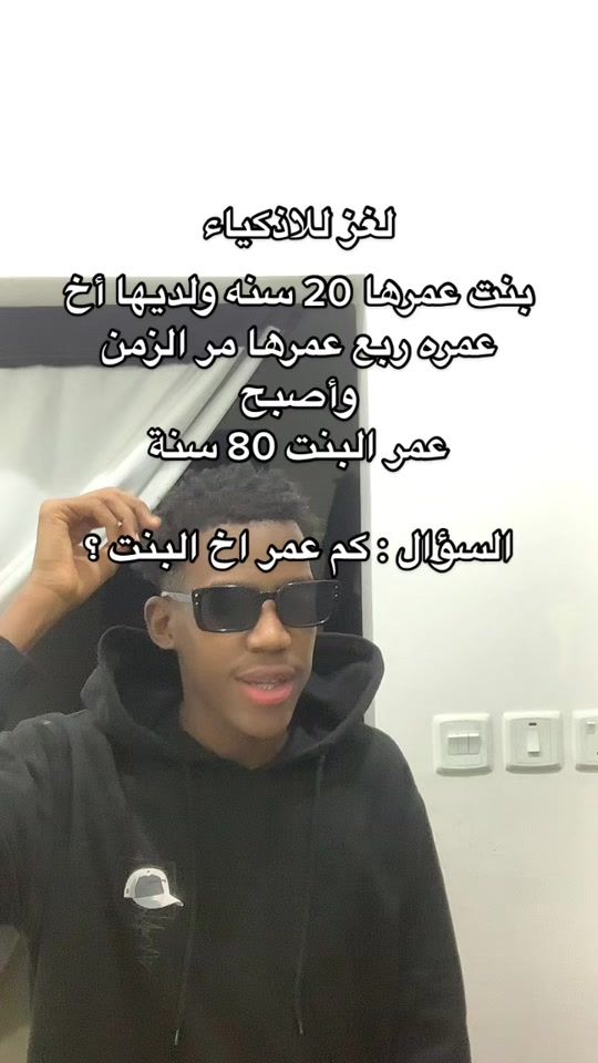 TikTok video thumbnail by jnaser0
