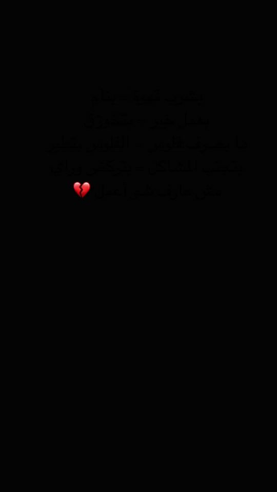 TikTok video thumbnail by rasha_nejim
