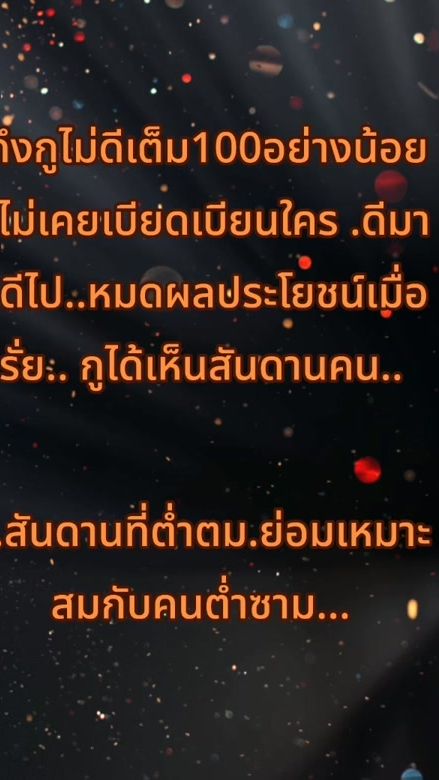 TikTok video thumbnail by nucht_63915