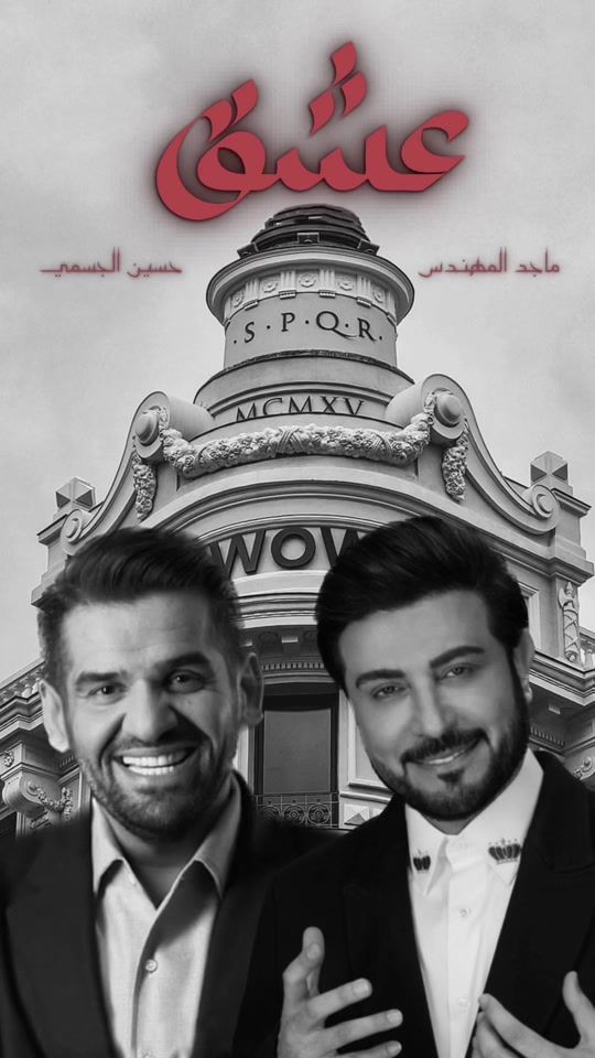 TikTok video thumbnail by ai_musique