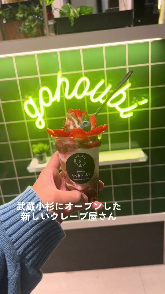TikTok video thumbnail by kosugi_food