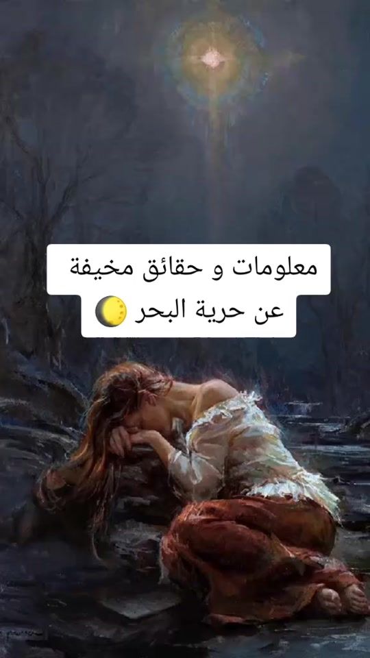 TikTok video thumbnail by princesse_727