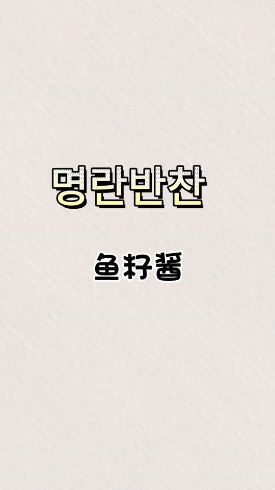 TikTok video thumbnail by joomina1002