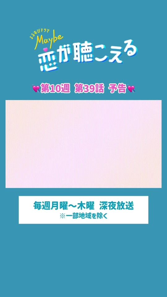 TikTok video thumbnail by maykoi_tbs