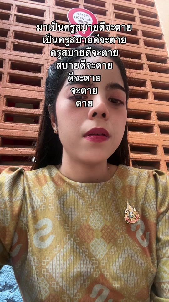 TikTok video thumbnail by moshi0_22