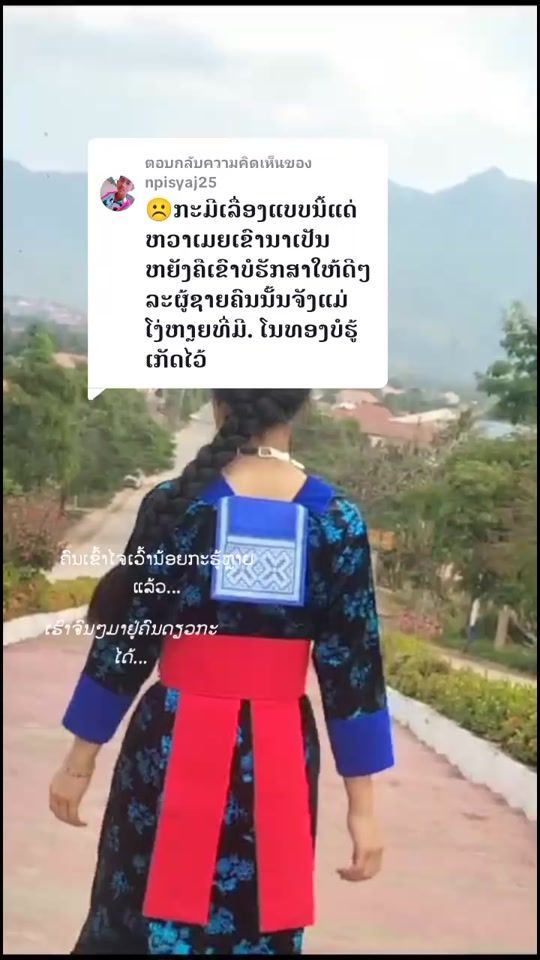 TikTok video thumbnail by uniuni905