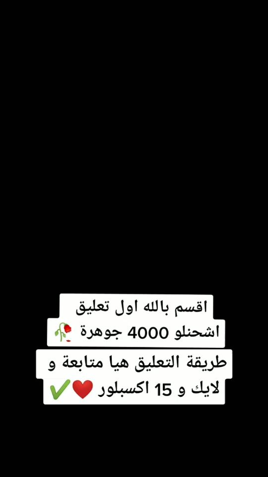 TikTok video thumbnail by achref..100k