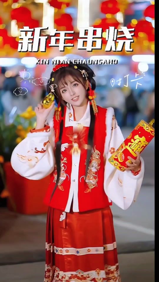 TikTok video thumbnail by douyingal
