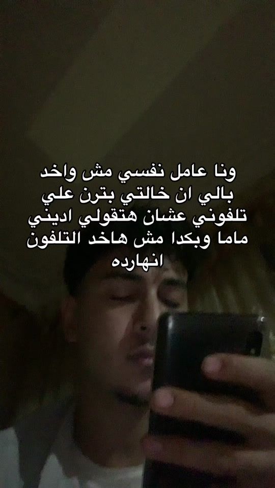TikTok video thumbnail by fayezz.4