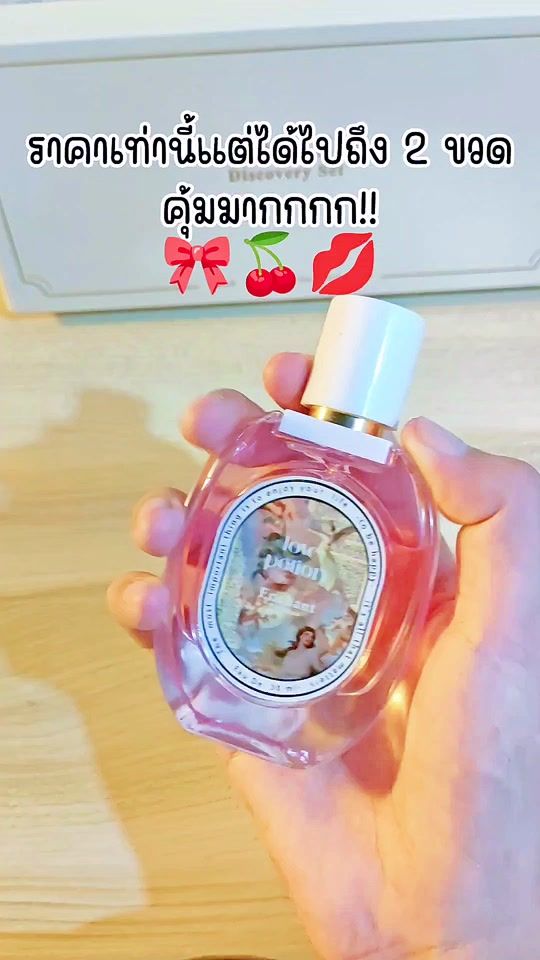 TikTok video thumbnail by bereview_shop