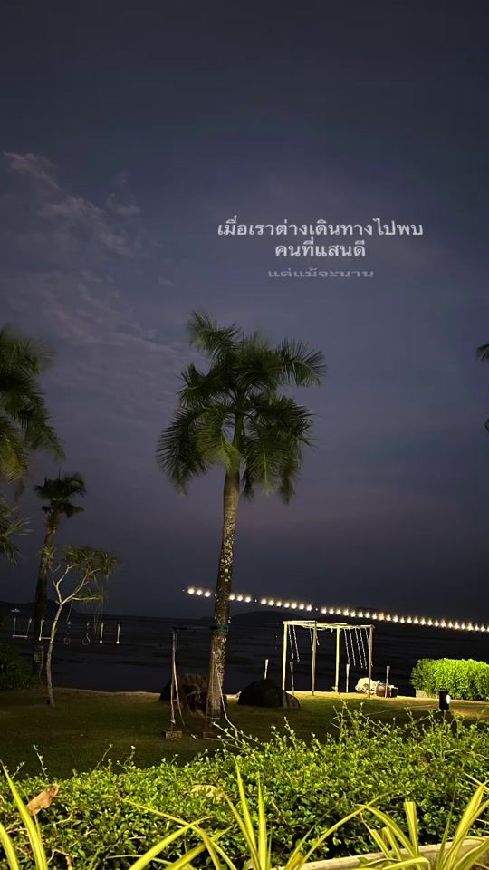 TikTok video thumbnail by k_px08