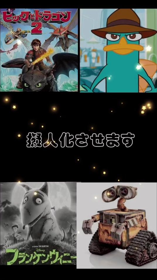 TikTok video thumbnail by s___shu_n