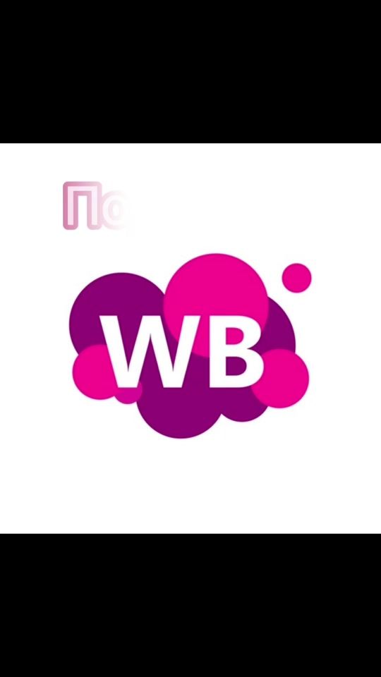 TikTok video thumbnail by wildberries.wbpoint