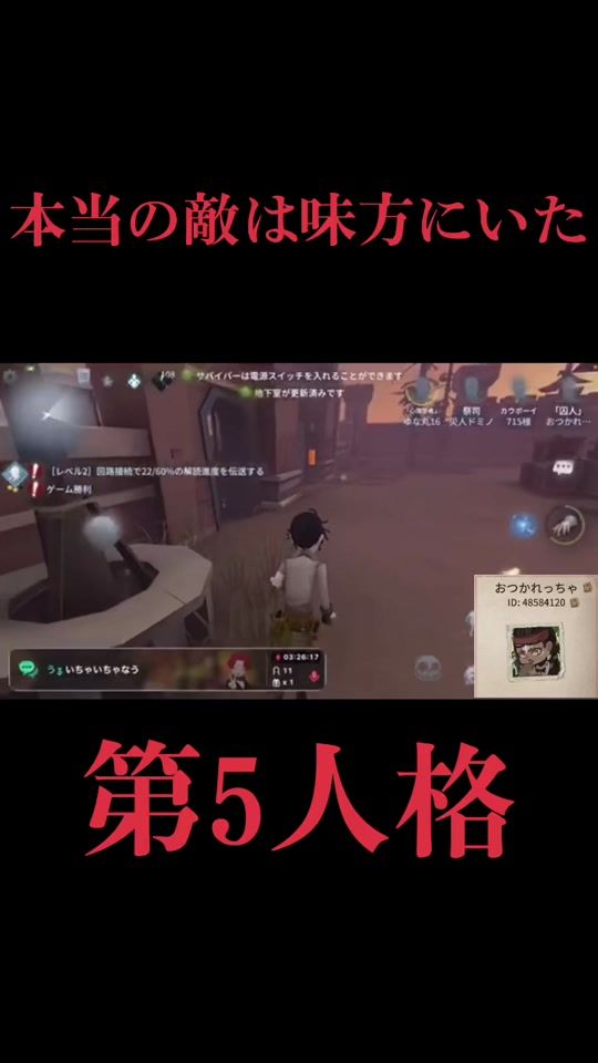 TikTok video thumbnail by retsu35