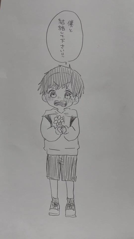 TikTok video thumbnail by kaname__7