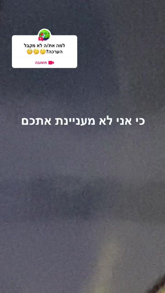 TikTok video thumbnail by liel1554p12