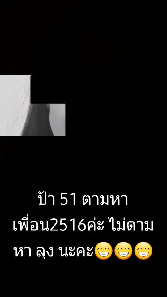 TikTok video thumbnail by rung4076
