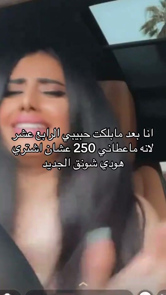 TikTok video thumbnail by ppp6