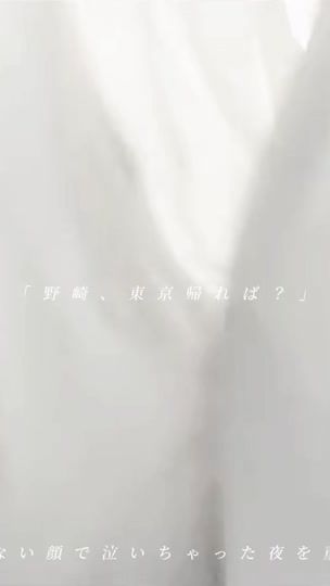 TikTok video thumbnail by nagi.sa10
