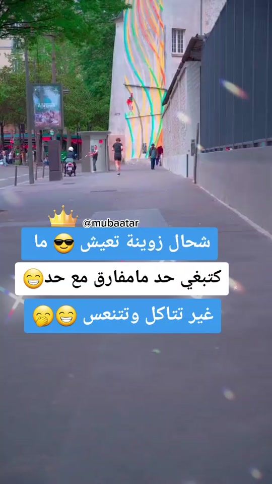 TikTok video thumbnail by mubaatar