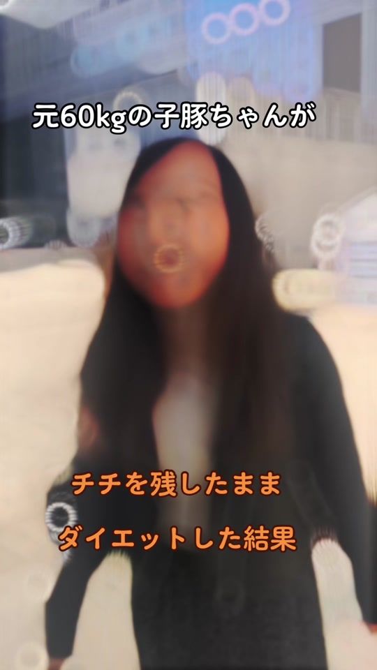 TikTok video thumbnail by dosanko_piyo