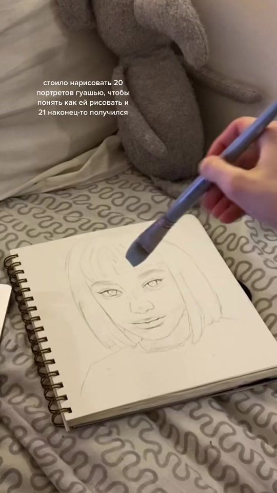 TikTok video thumbnail by artmtbt