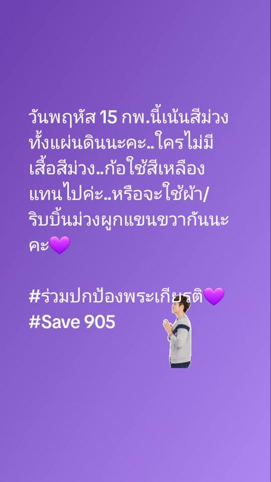 TikTok video thumbnail by blue0777699