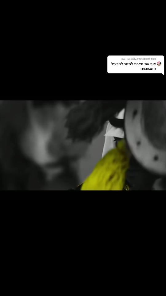 TikTok video thumbnail by arab.girlll