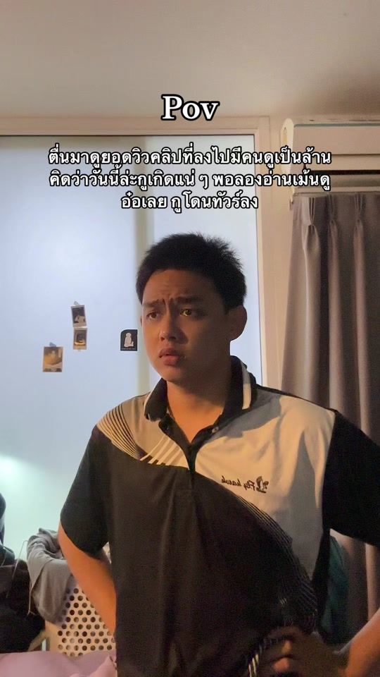 TikTok video thumbnail by totulaa