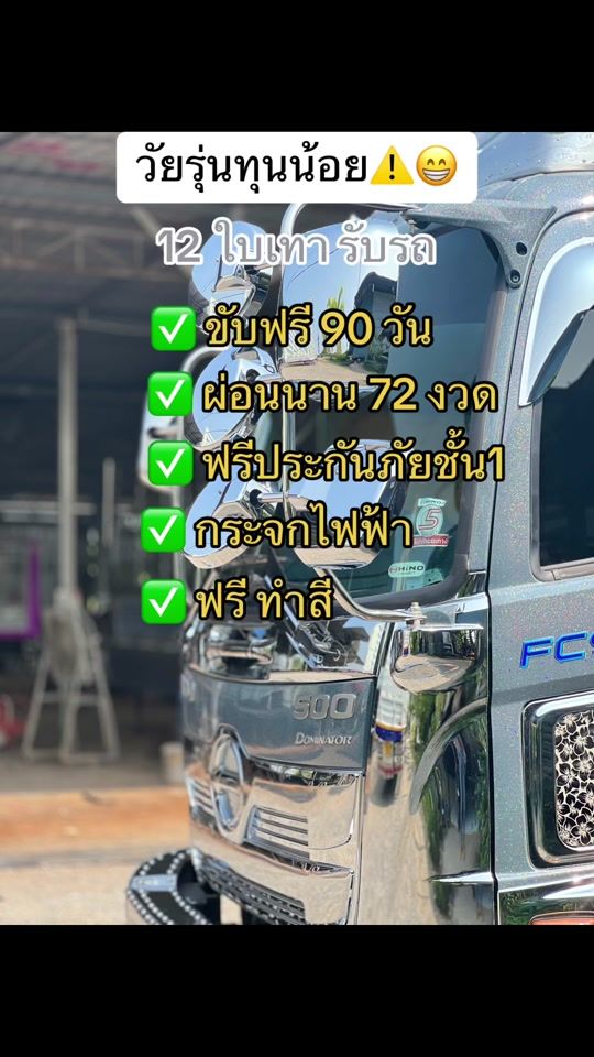 TikTok video thumbnail by salehino558