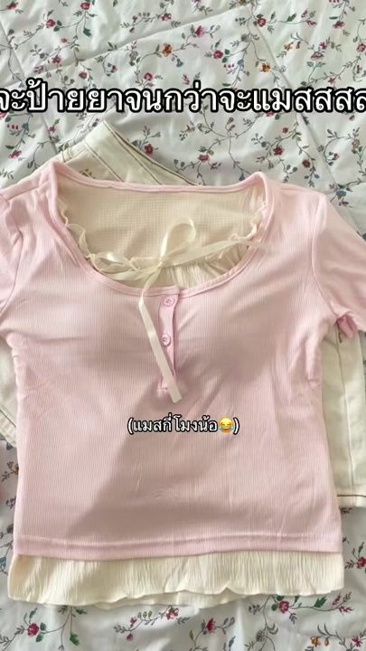 TikTok video thumbnail by mimimeaw0