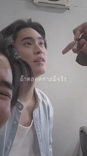 TikTok video thumbnail by babejang