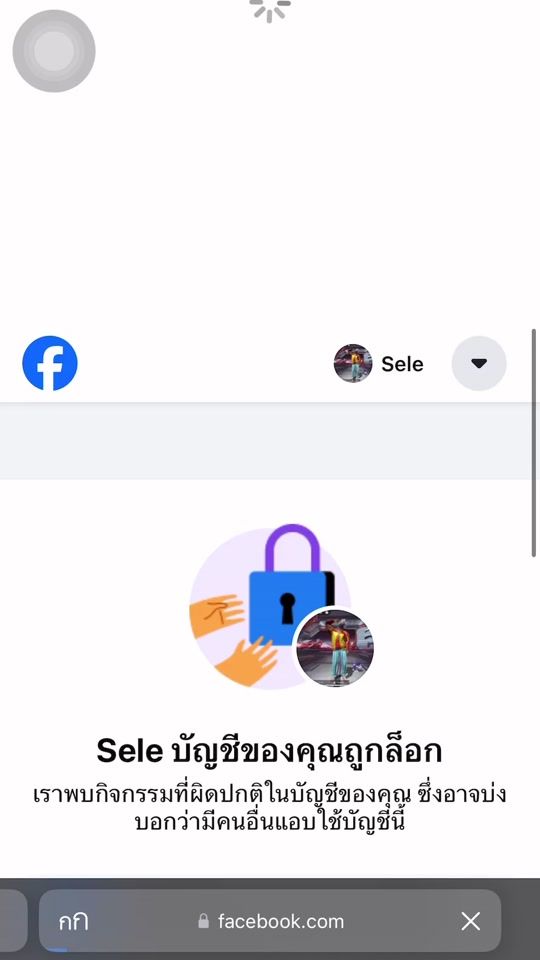 TikTok video thumbnail by choawaratxunlock