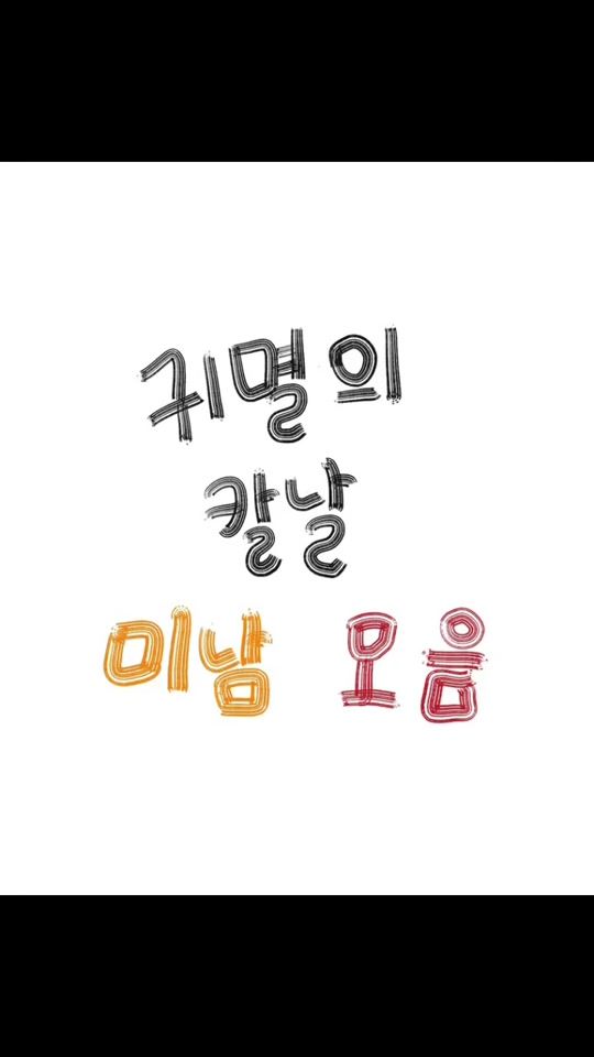 TikTok video thumbnail by mingmin_09