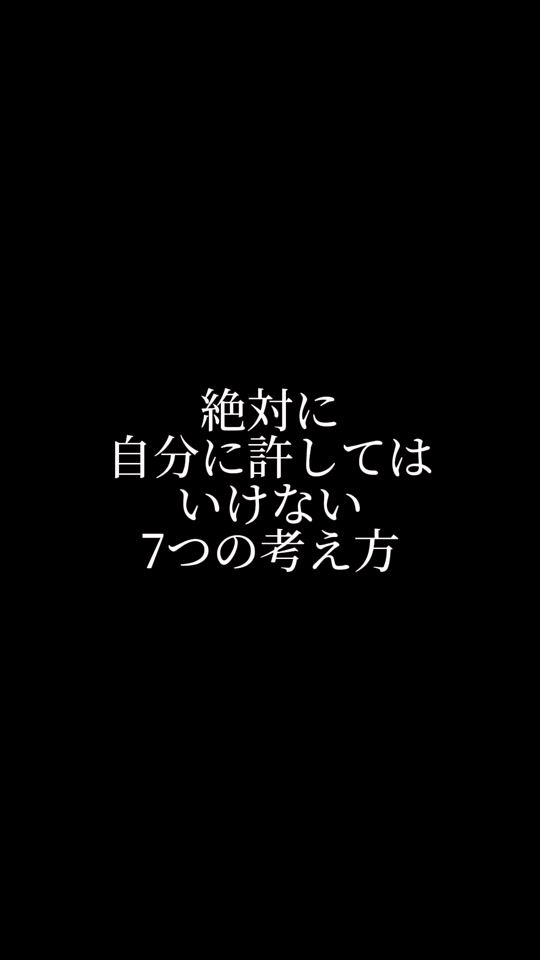 TikTok video thumbnail by take_coaching